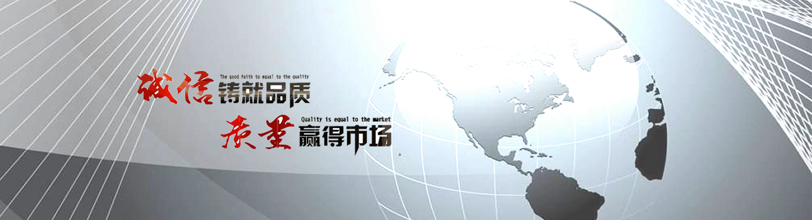 ����k8凯发[中国]天生赢家·一触即发�����豸���޹�˾